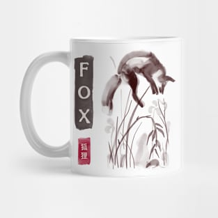 Fox Brush Painting Brown Red Design Mug